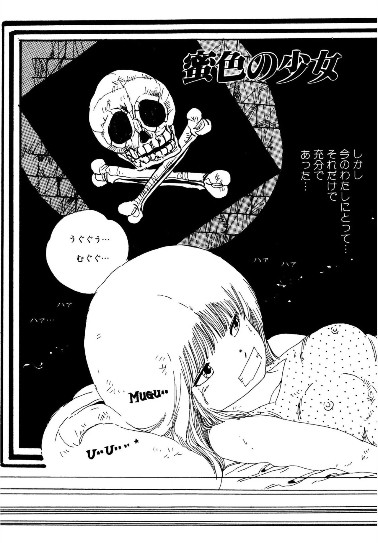 Page 103