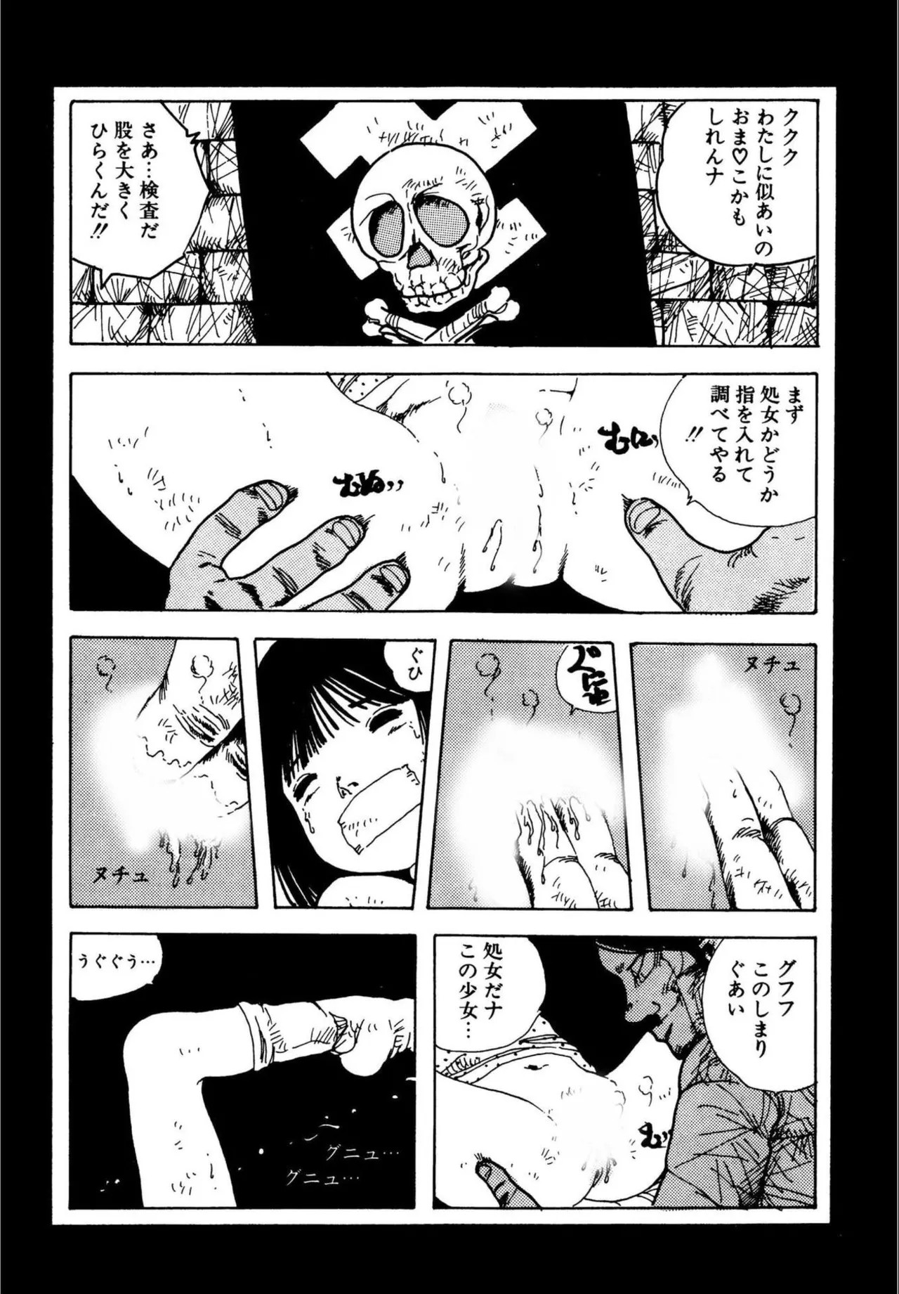 Page 107