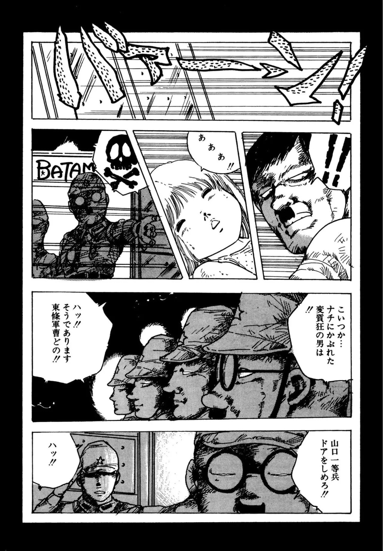Page 112