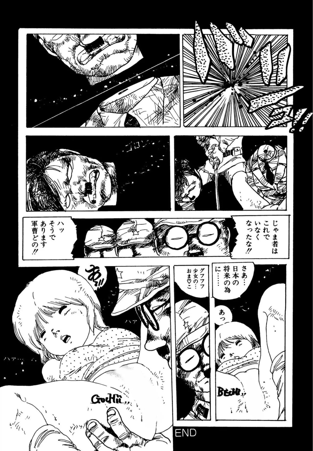Page 114