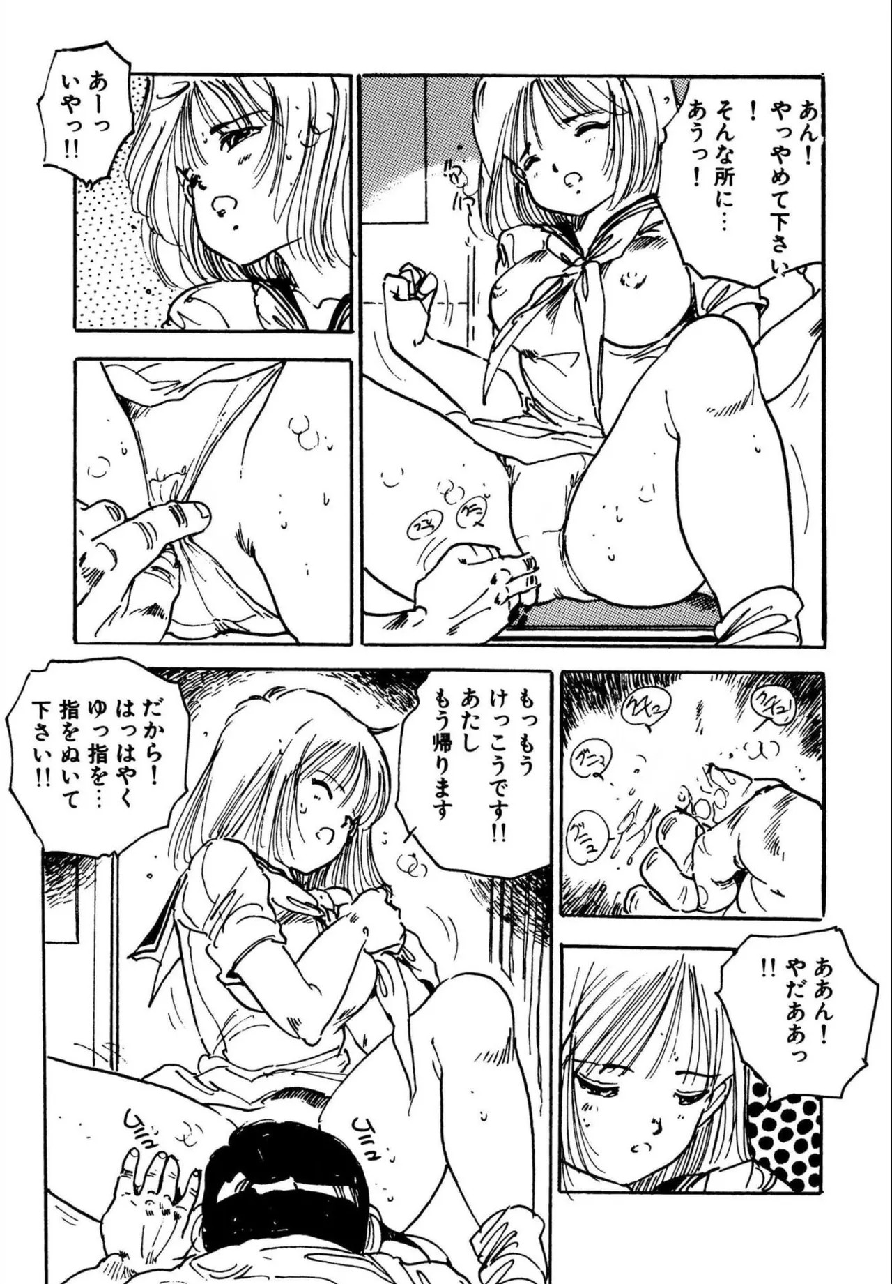 Page 123