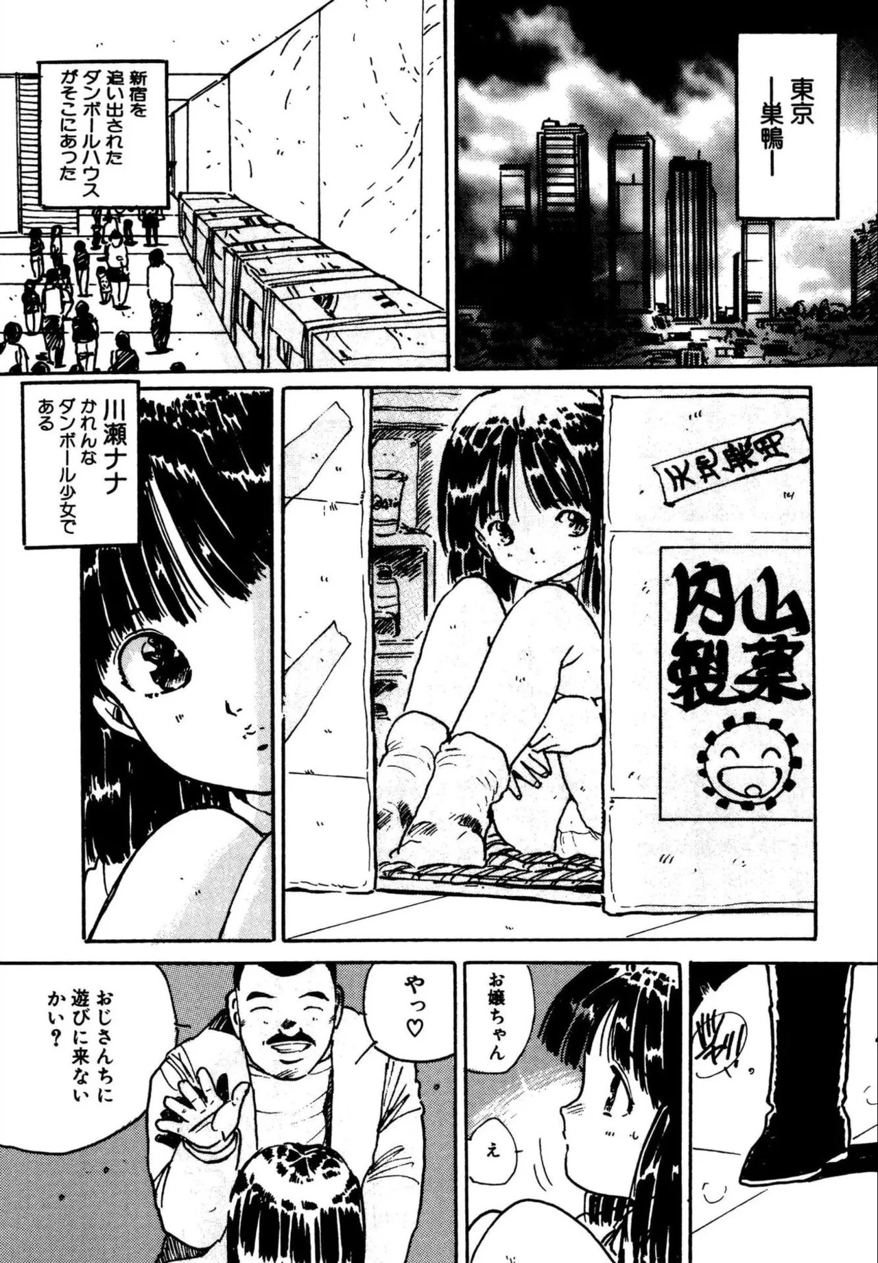 Page 130