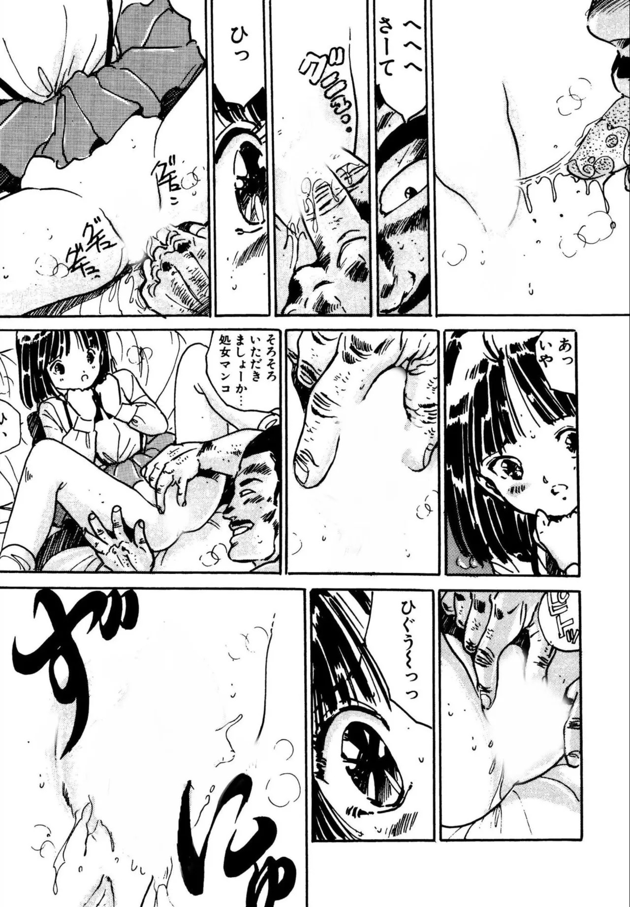 Page 136