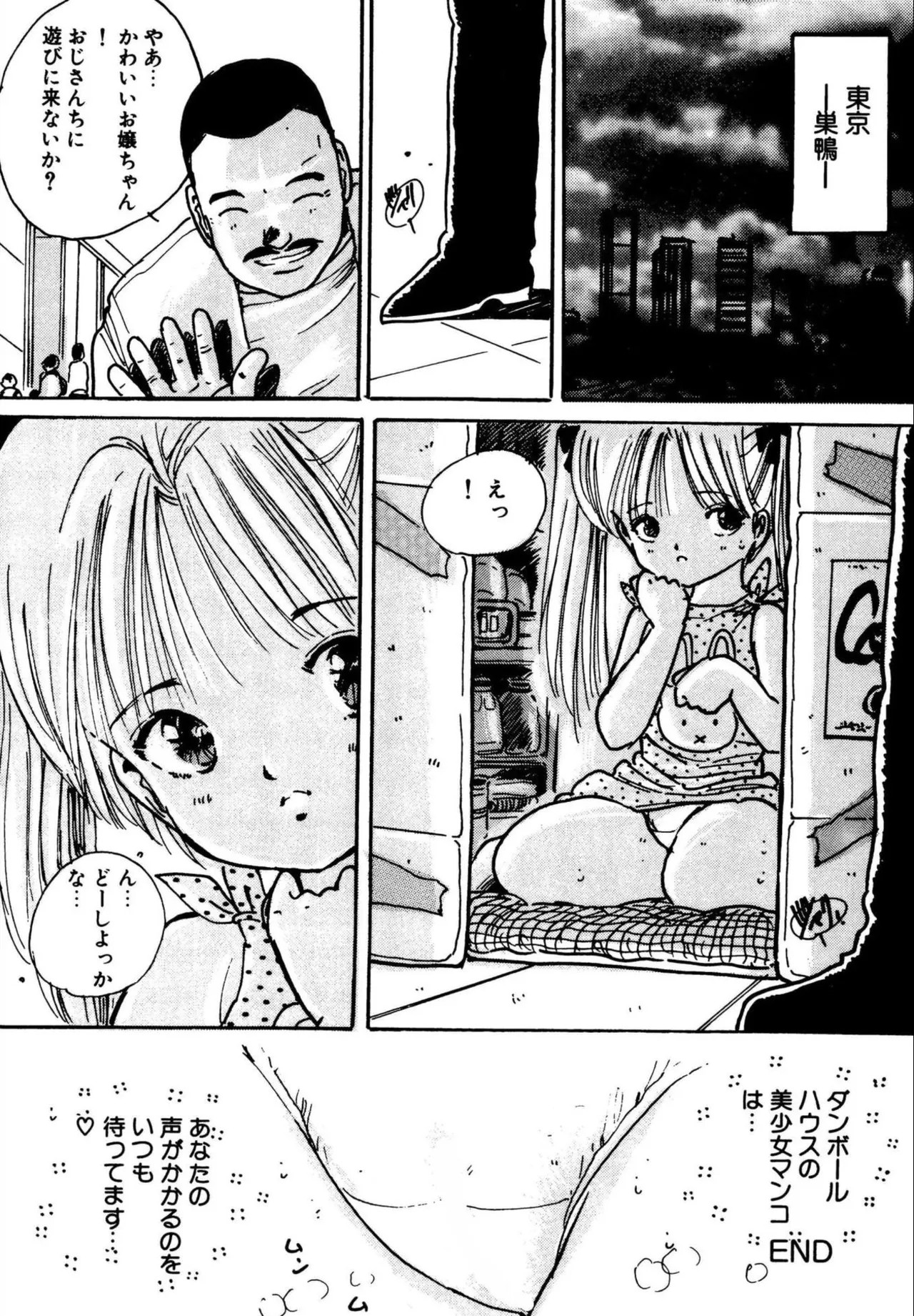 Page 138