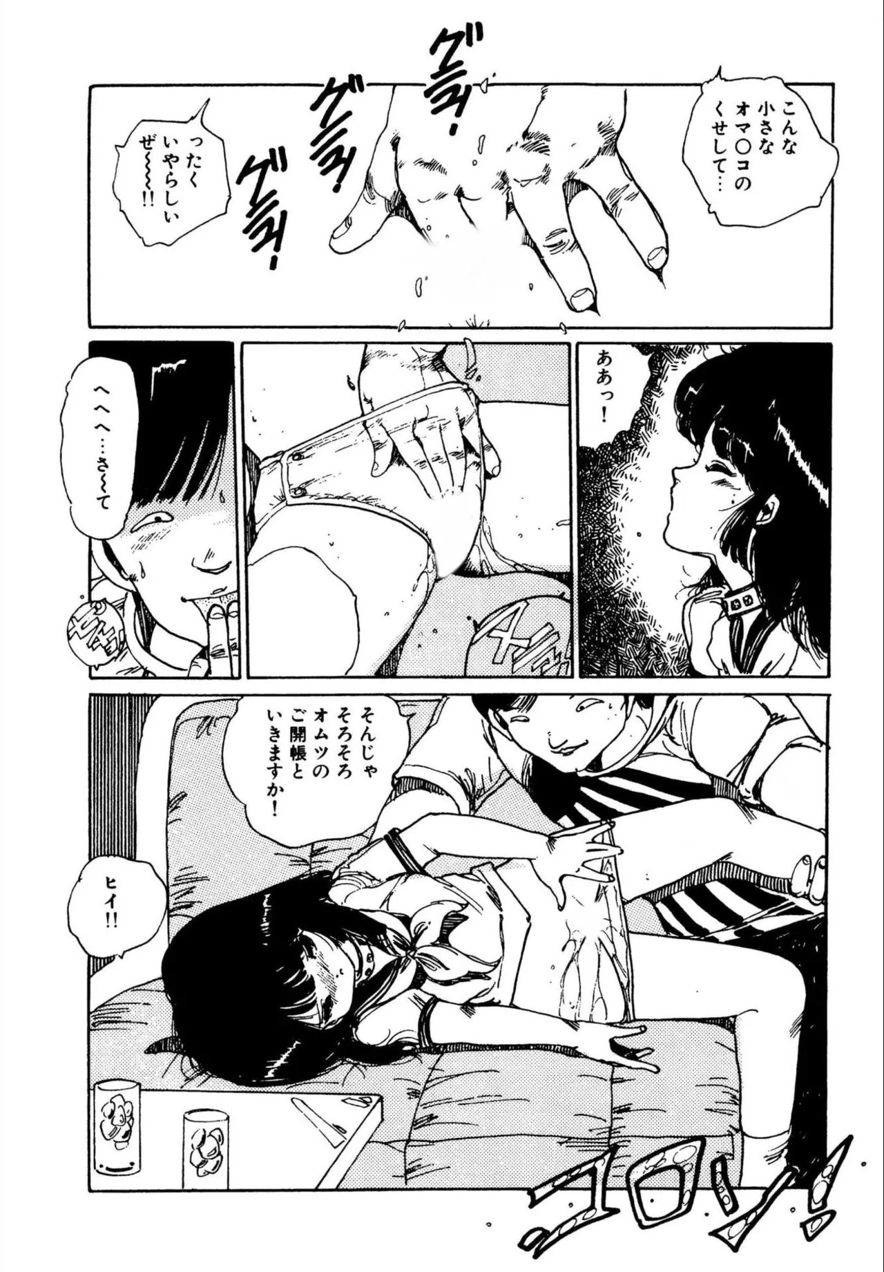 Page 144