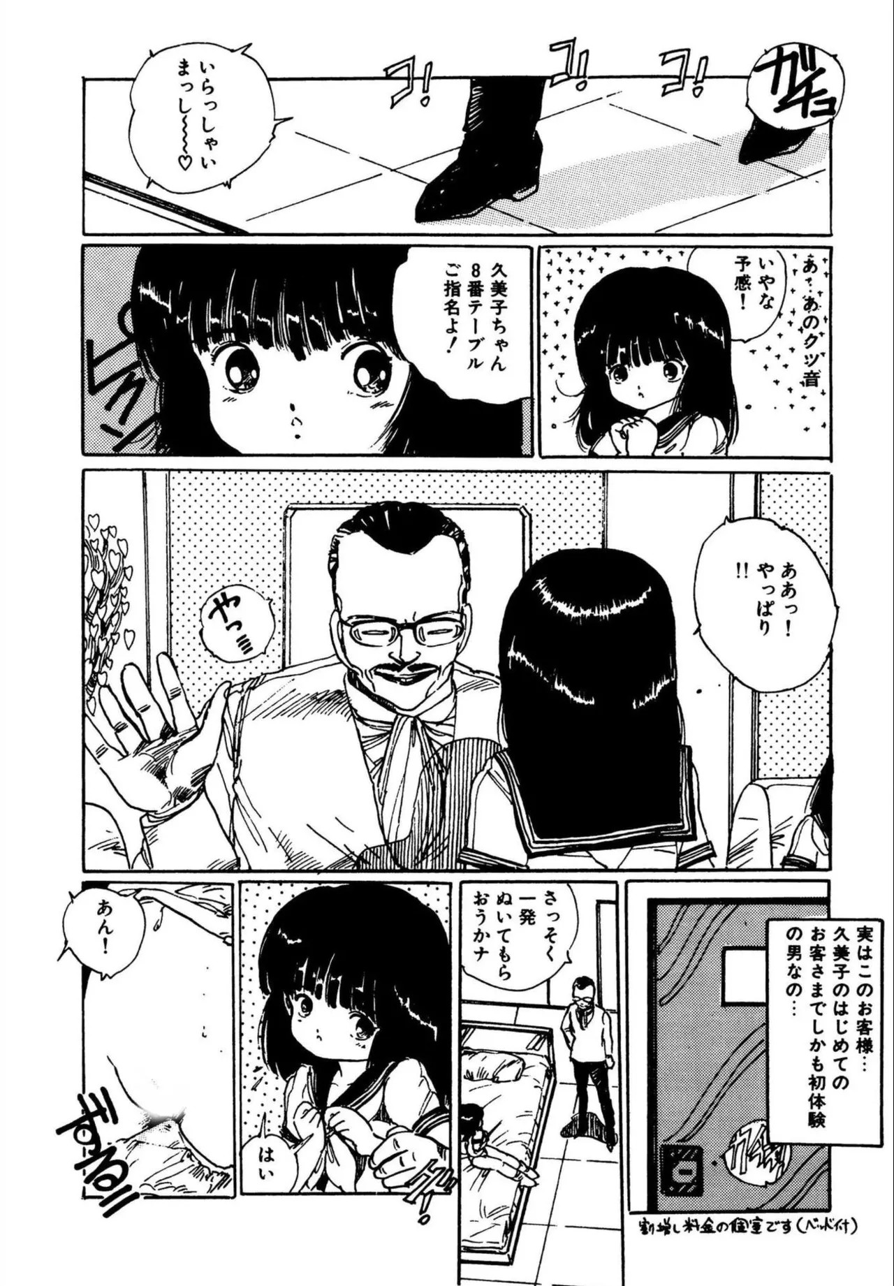 Page 148