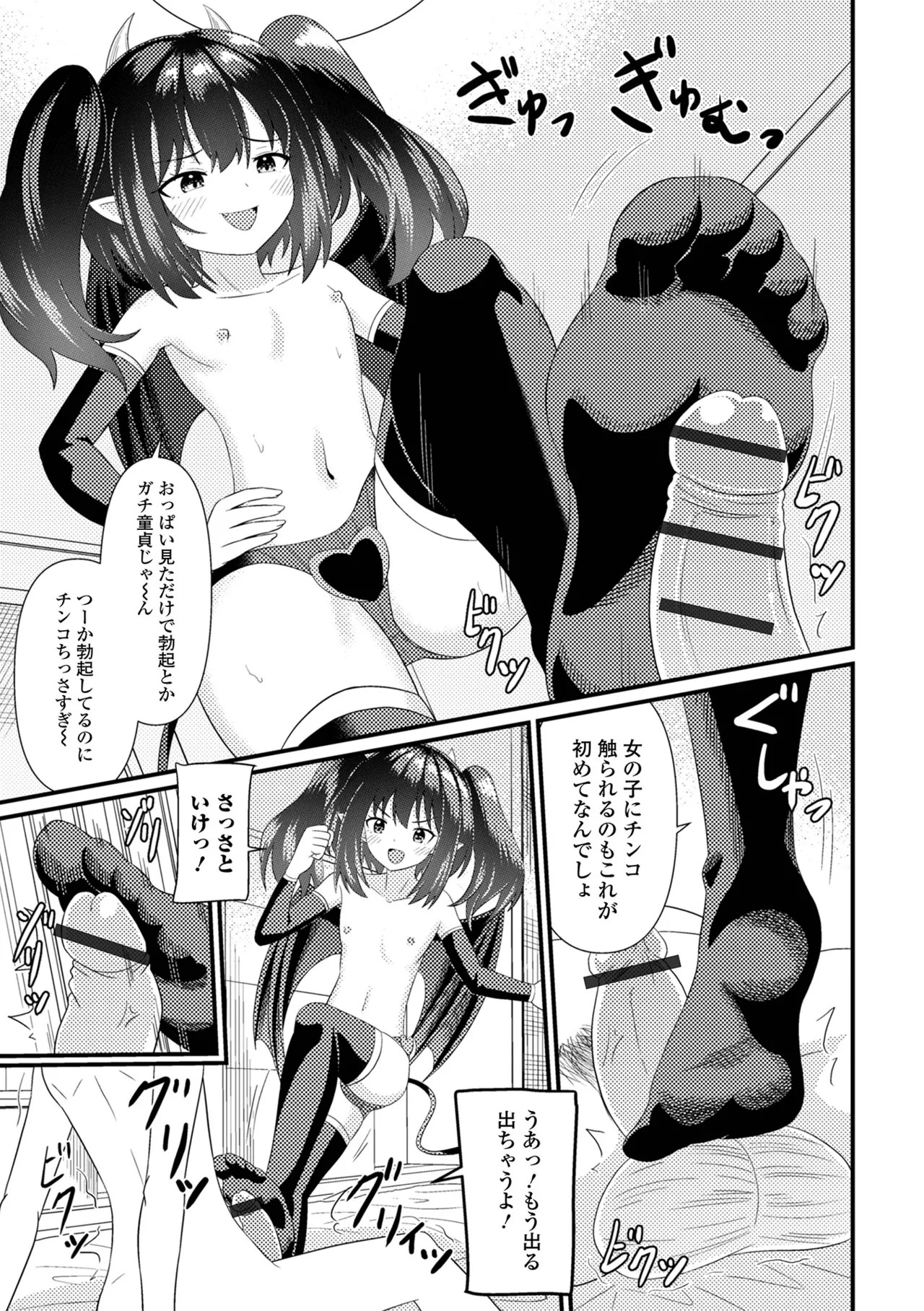 Page 123