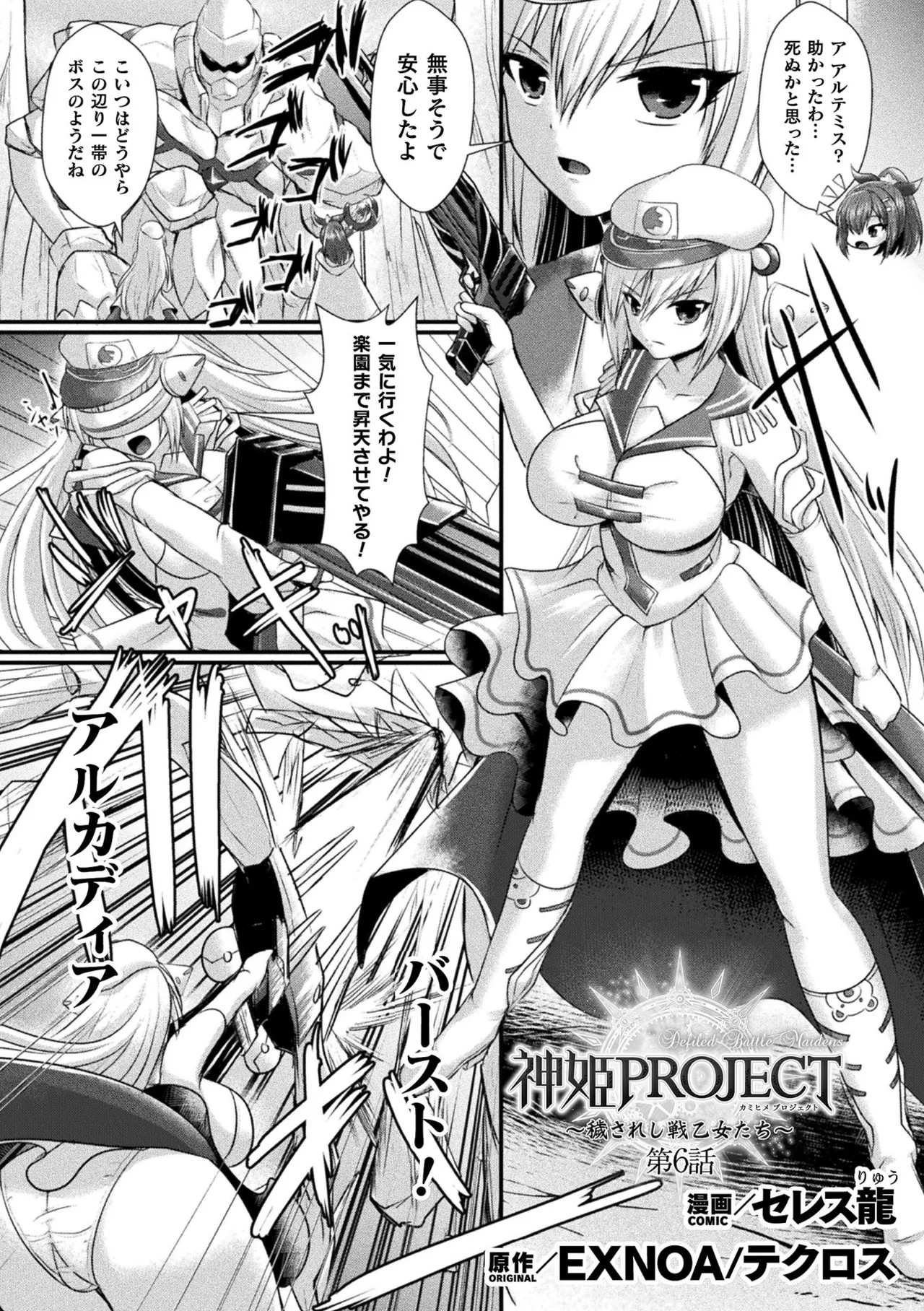 Page 100