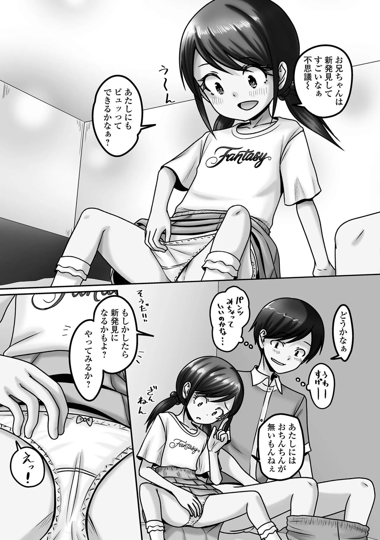 Page 105