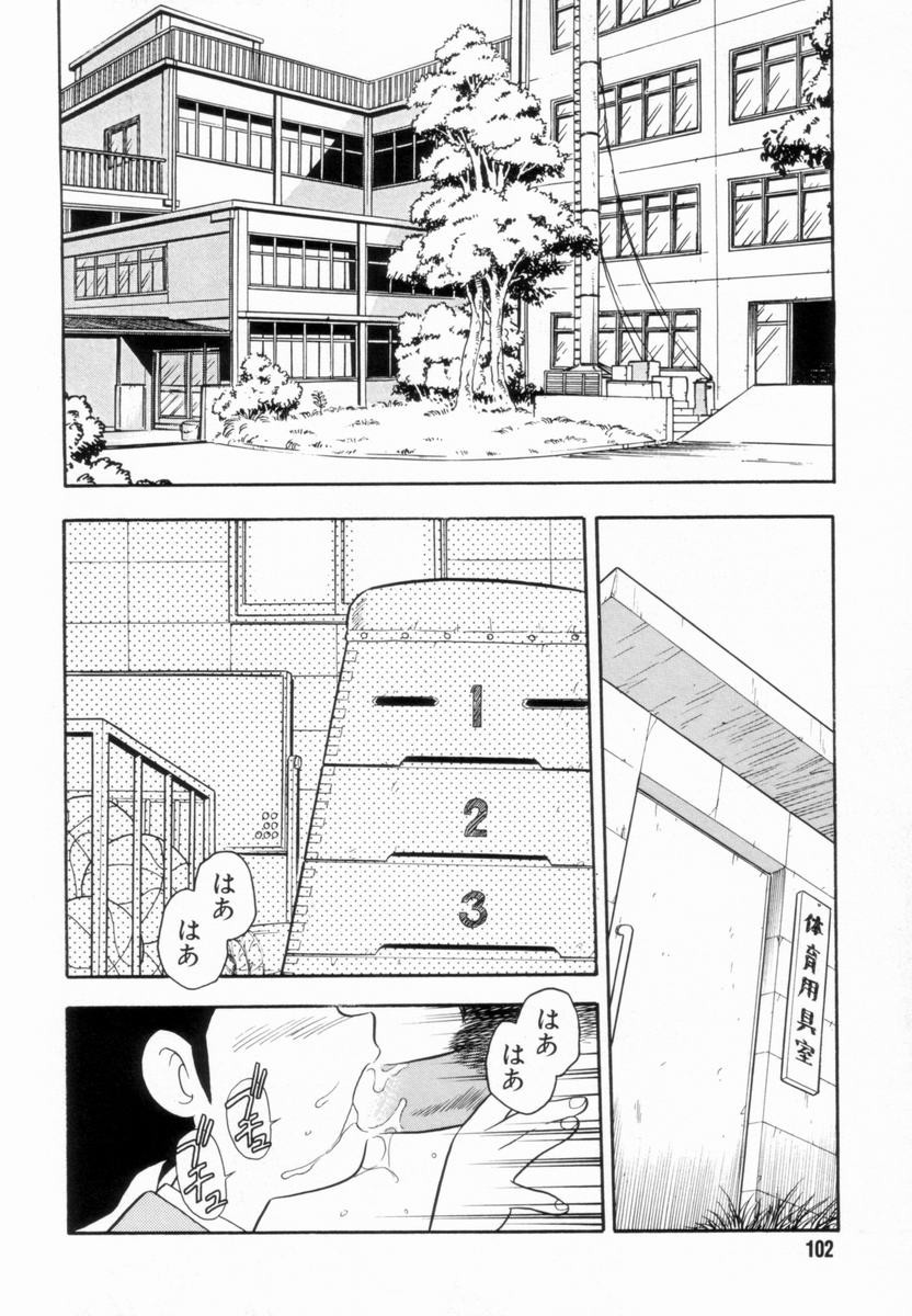 Page 104