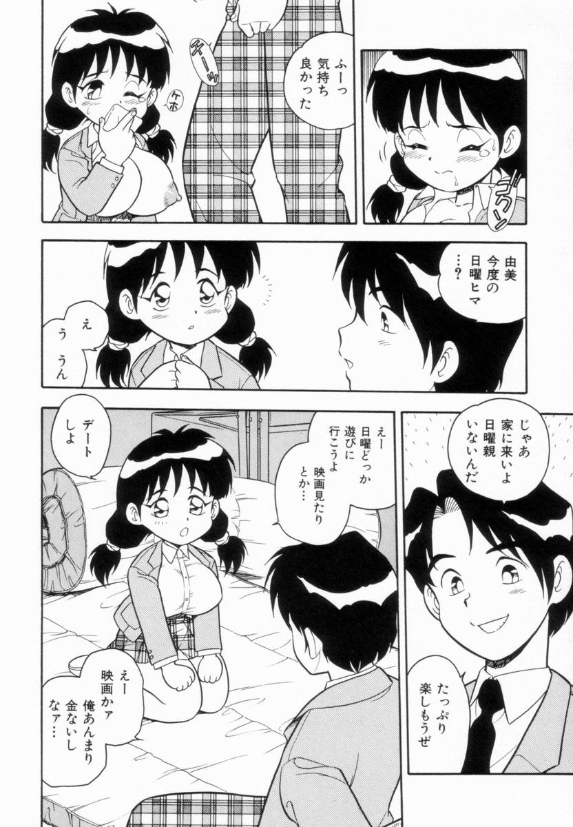 Page 106