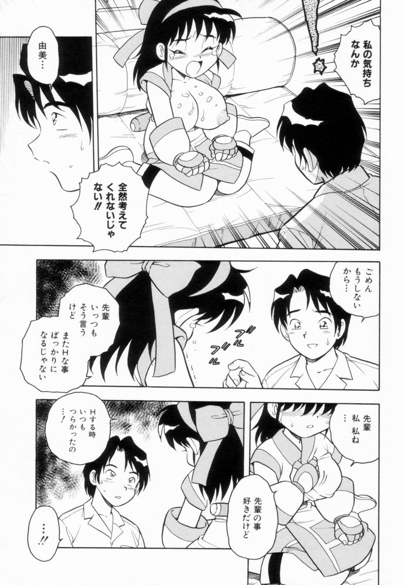 Page 131