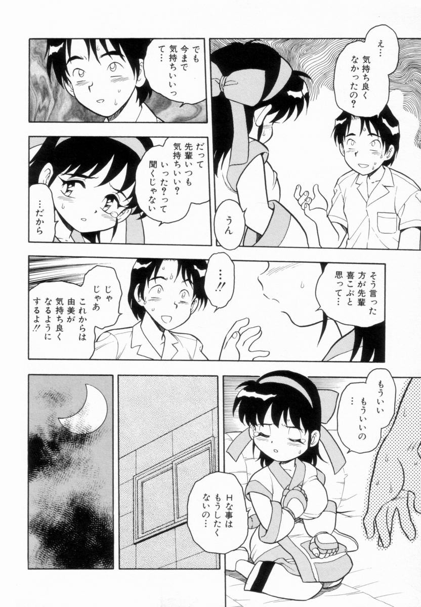Page 132