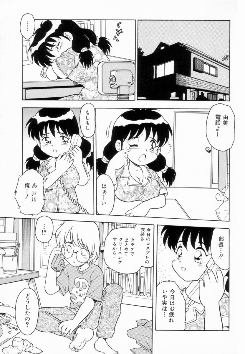 Page 133