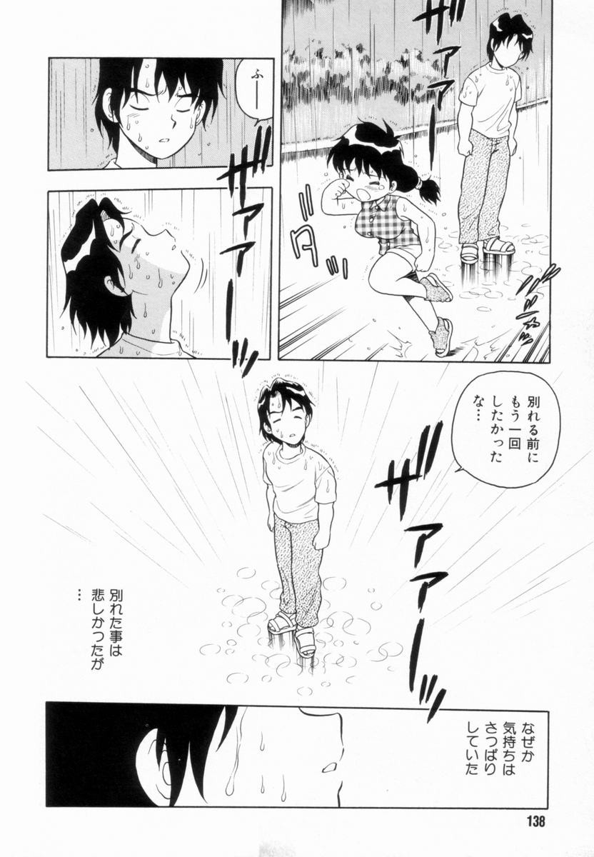 Page 140