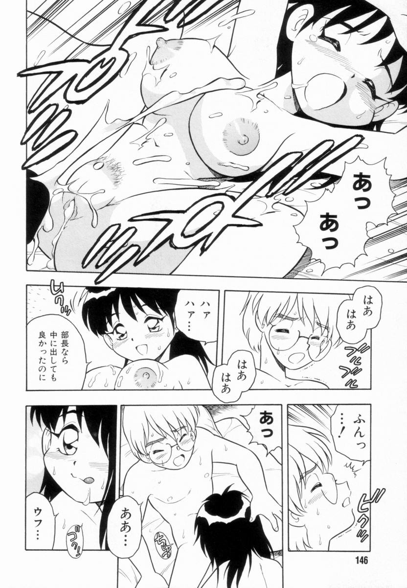 Page 148