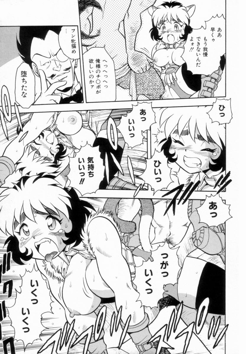 Page 160