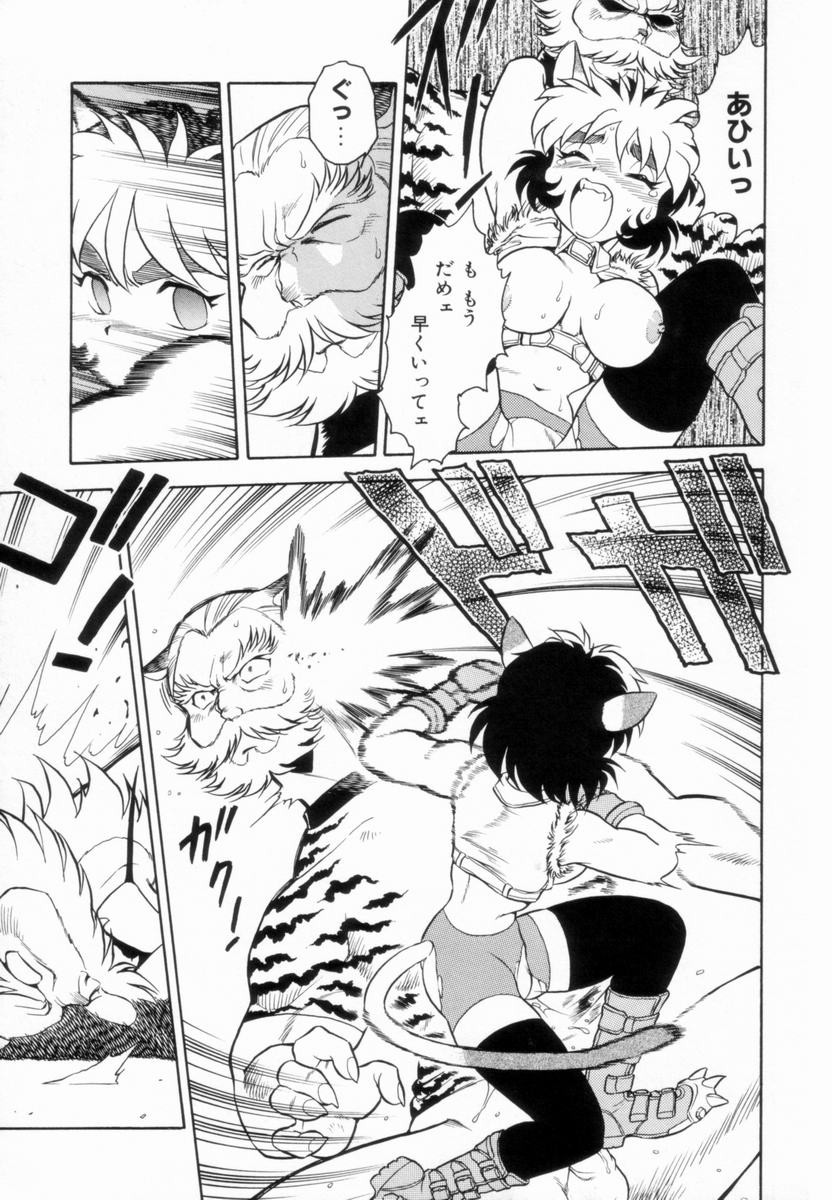 Page 164