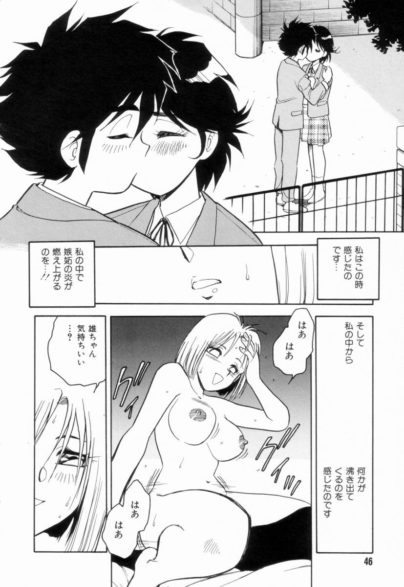 Page 48