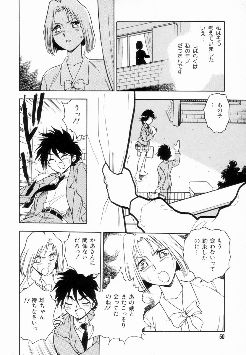 Page 52