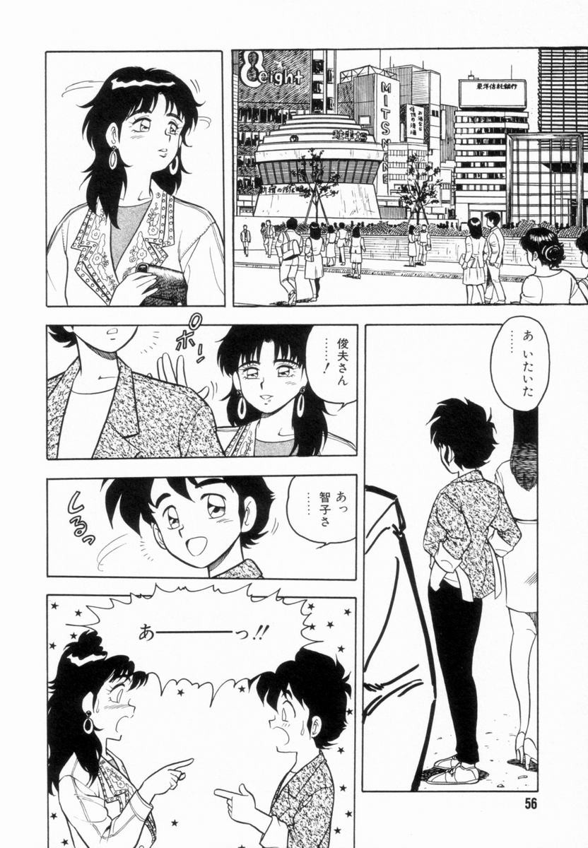 Page 58