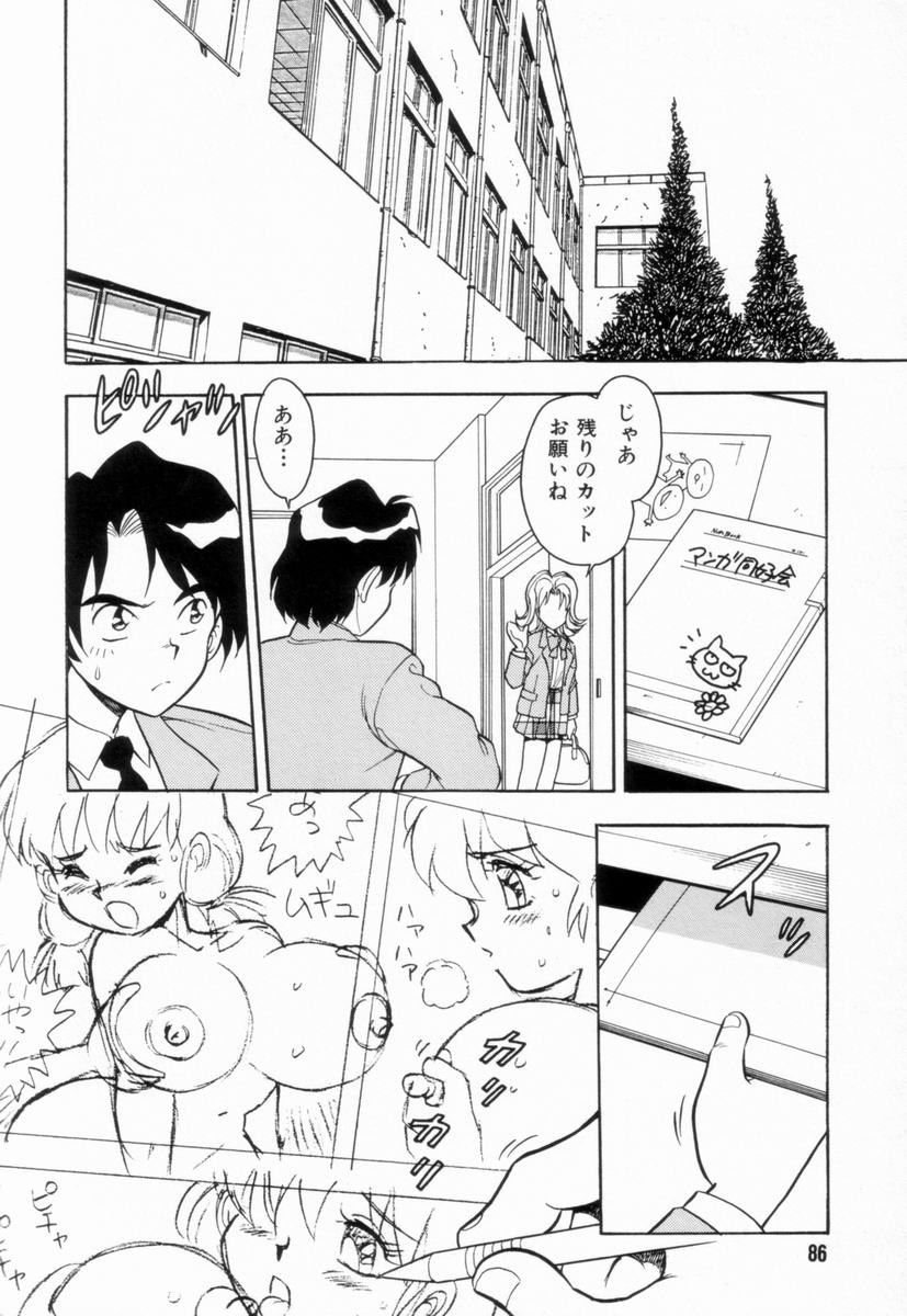 Page 88