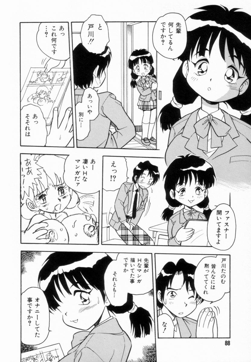 Page 90