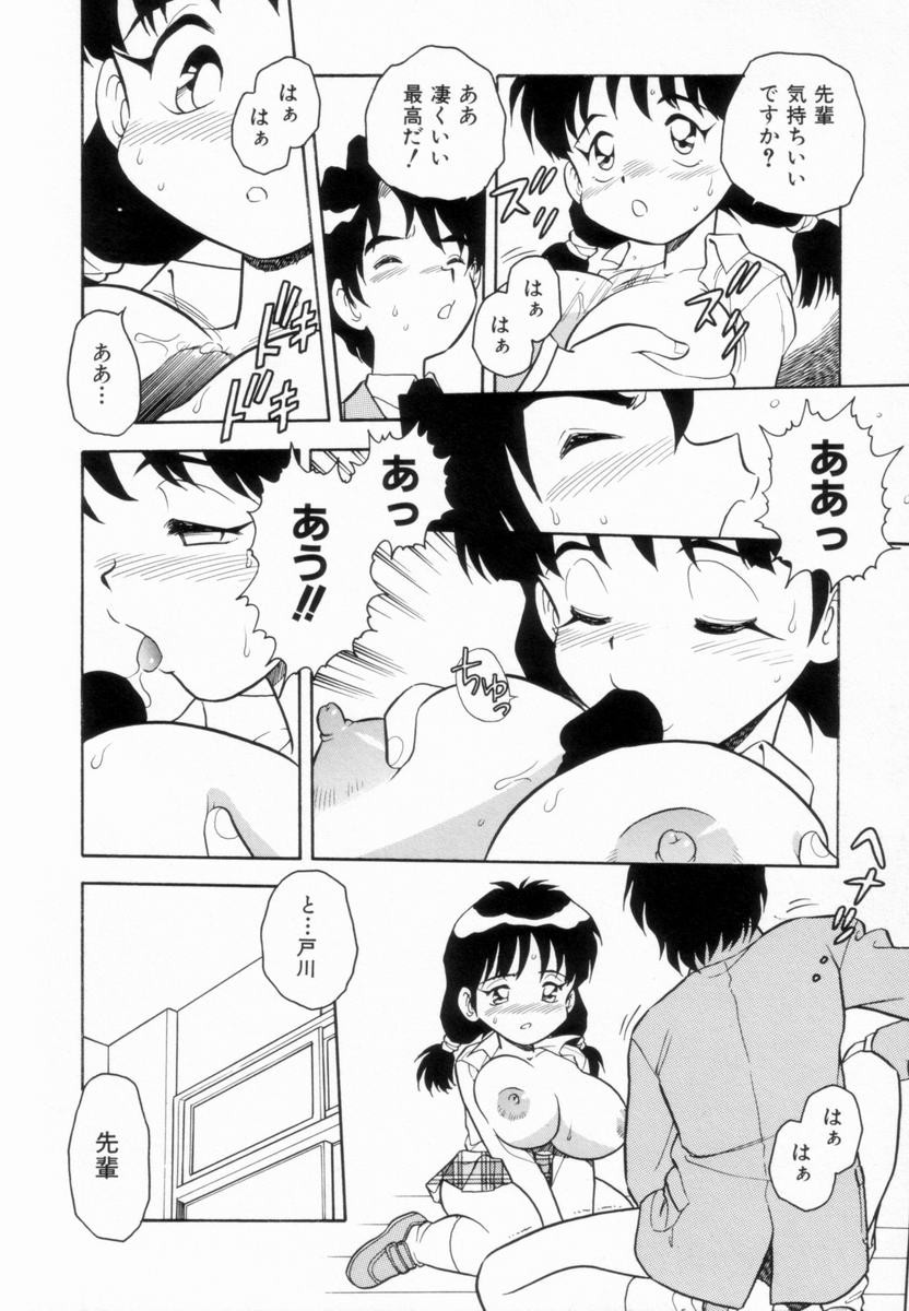 Page 96