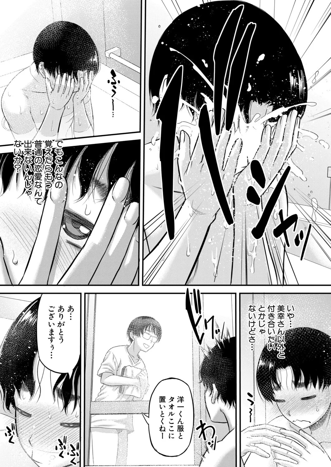 Page 126