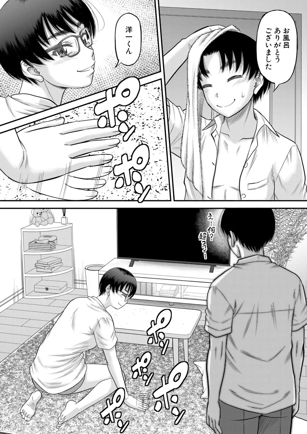 Page 127