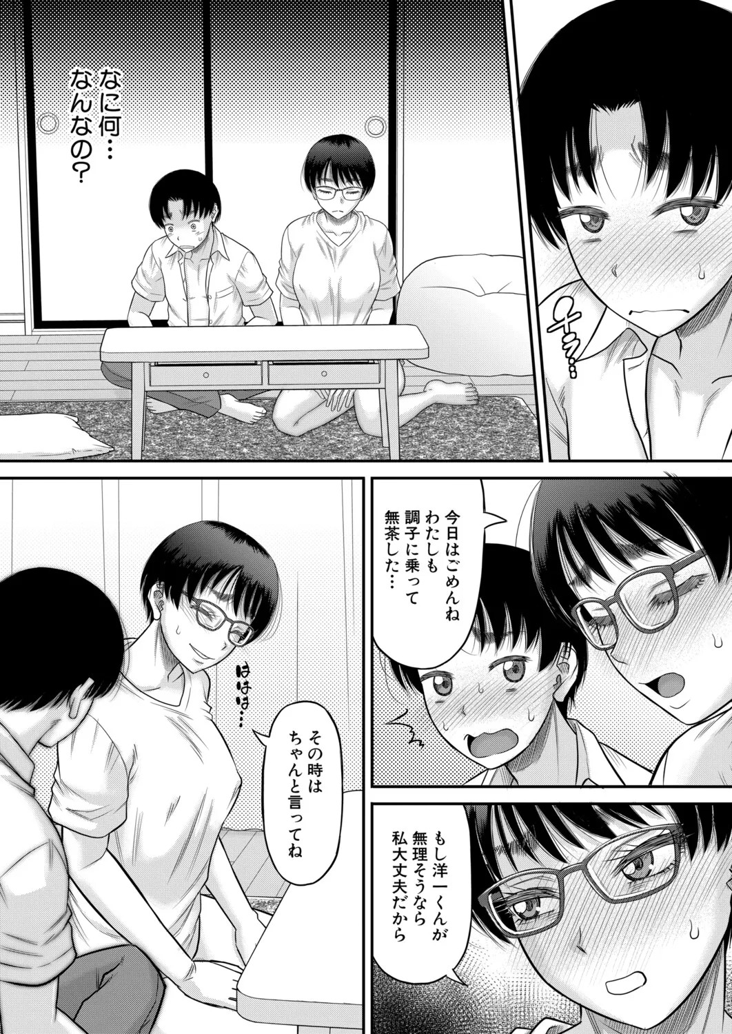 Page 128