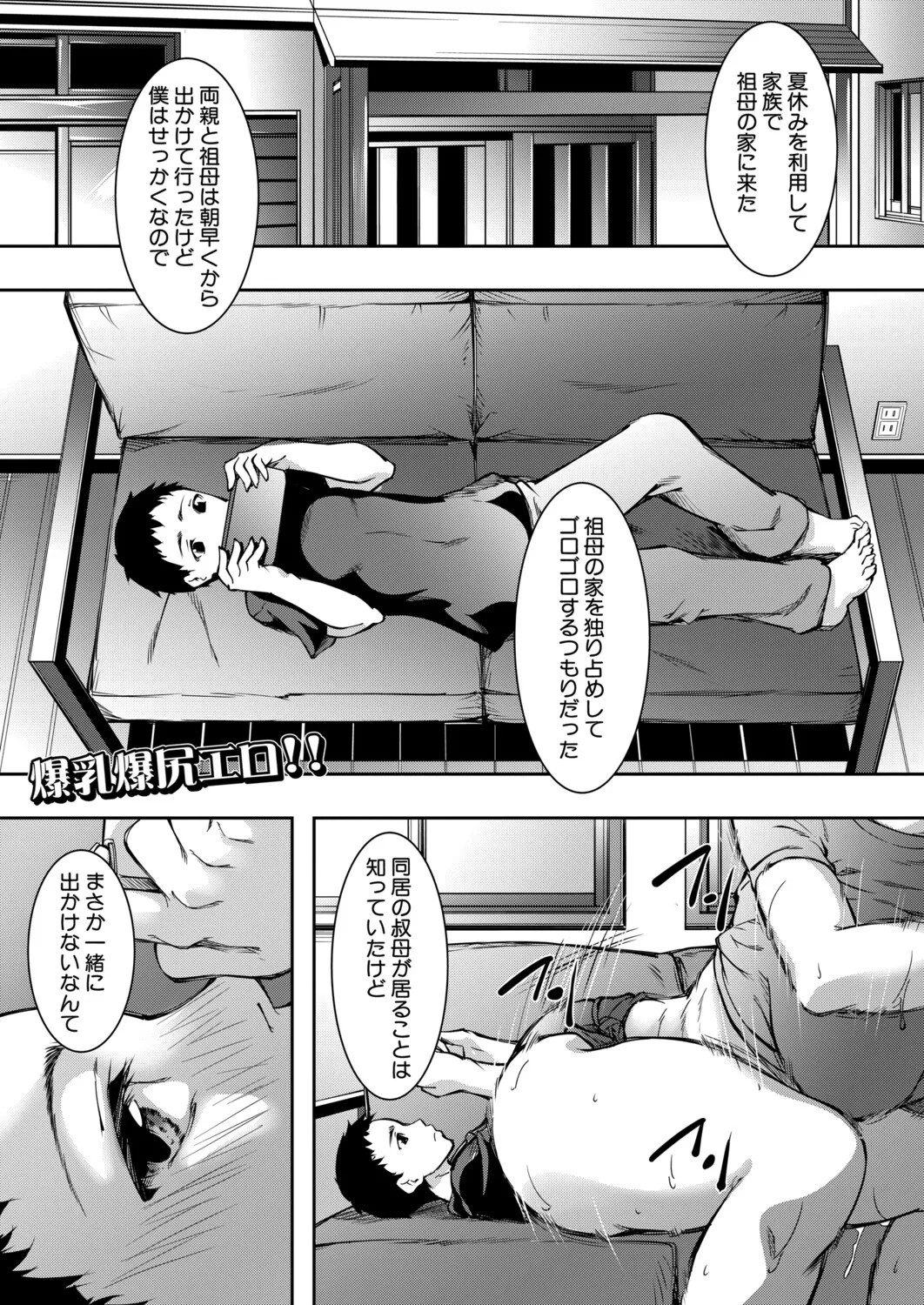 Page 176