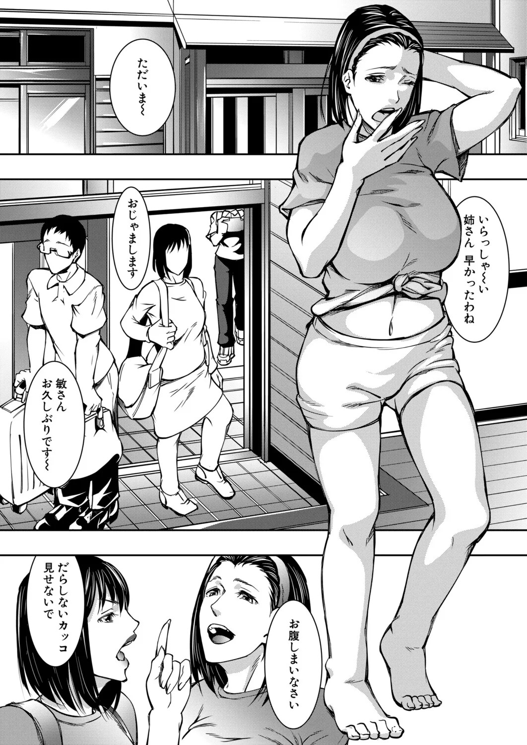Page 179