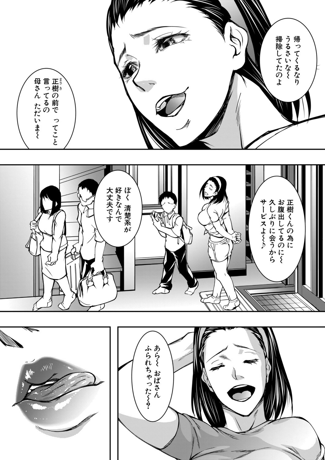 Page 180