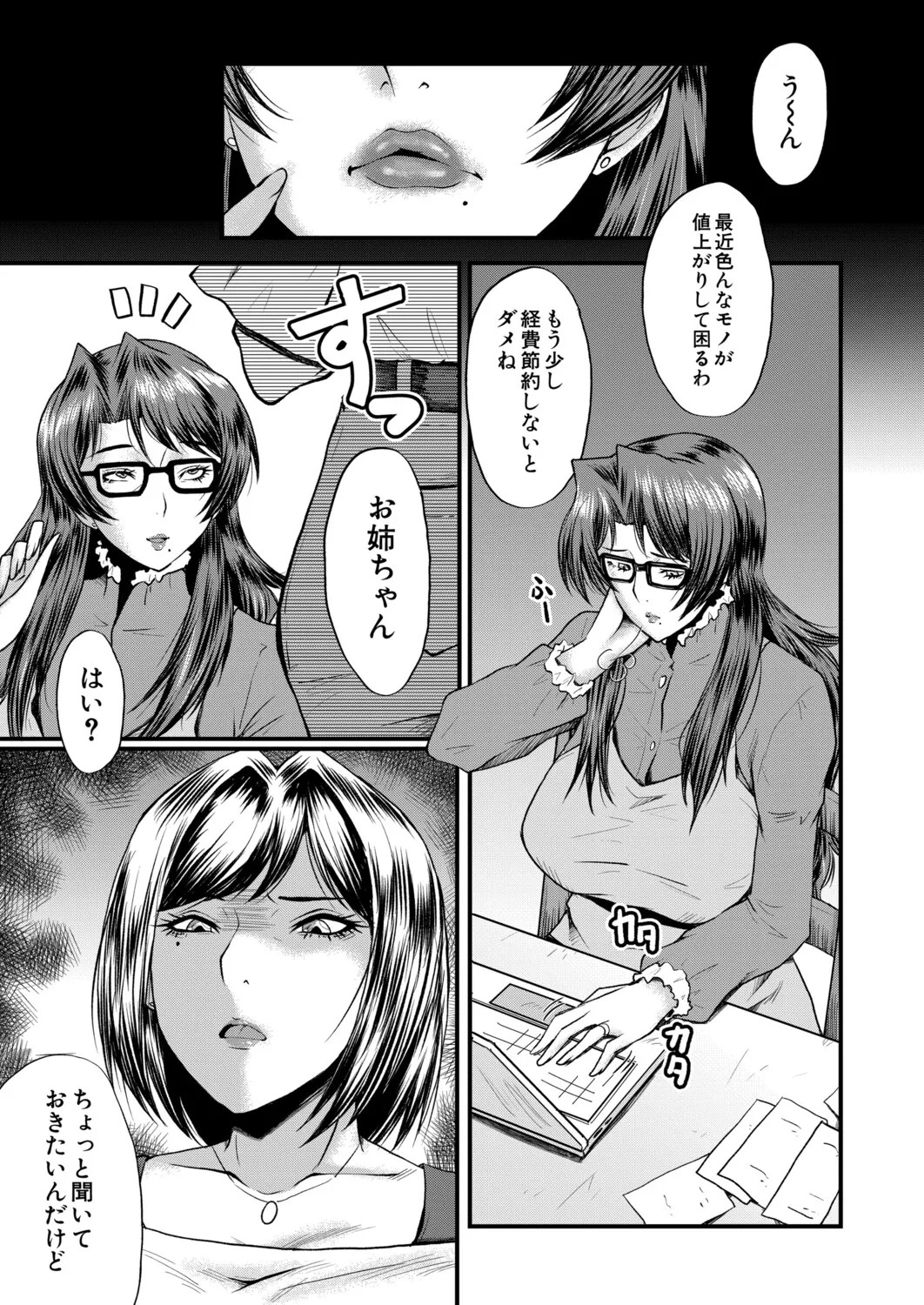 Page 214