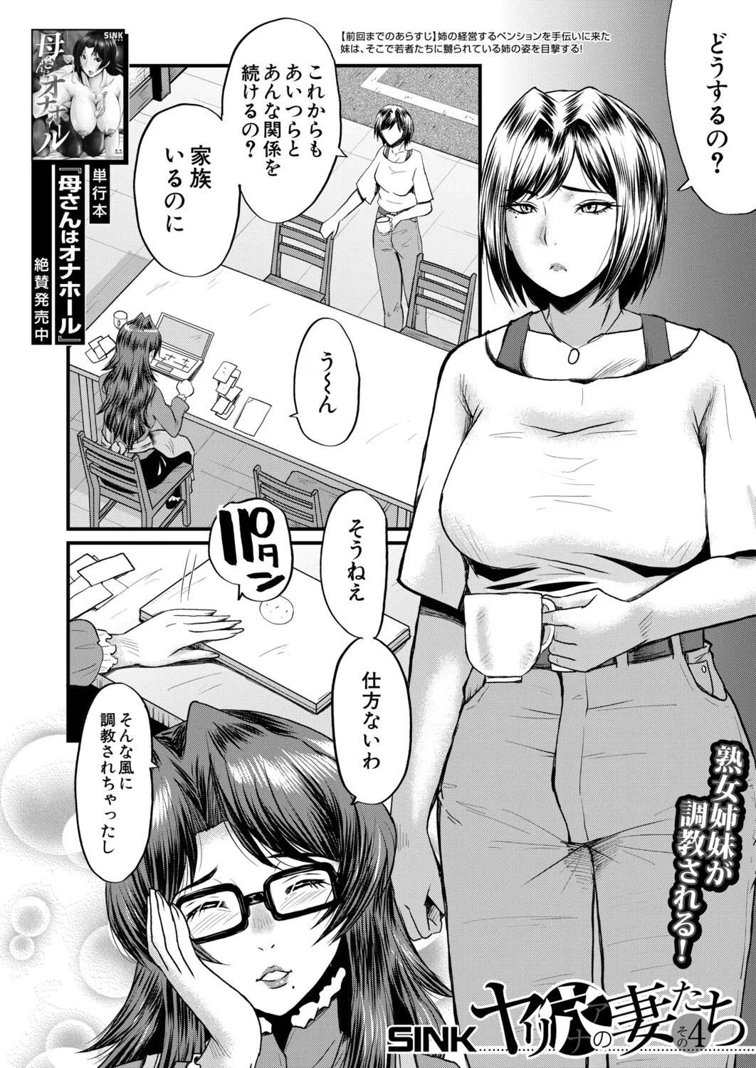 Page 215