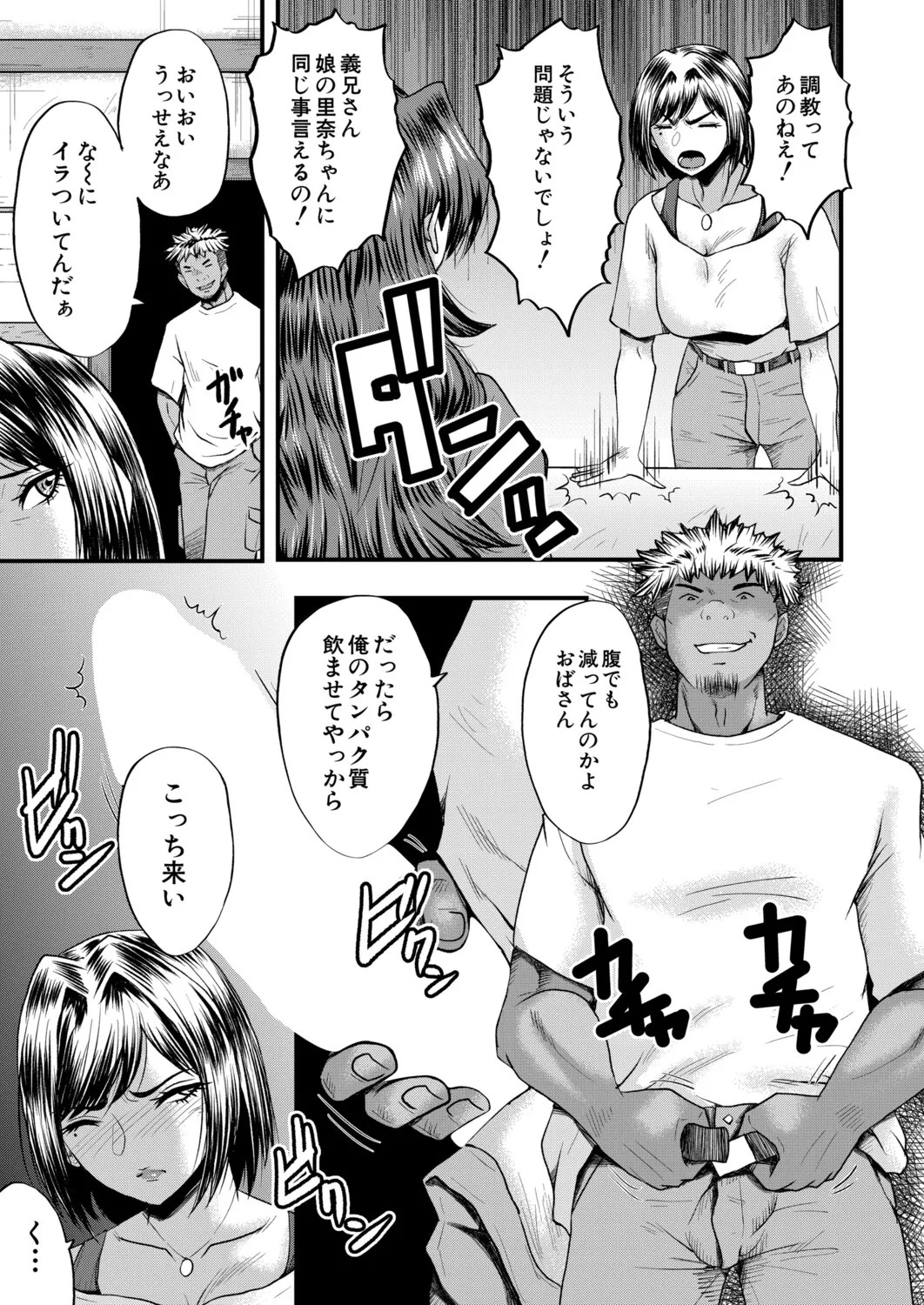Page 216