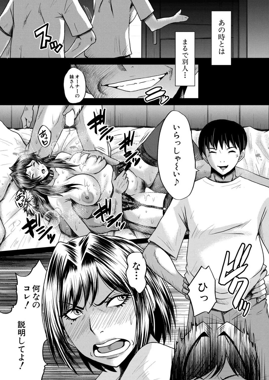 Page 218