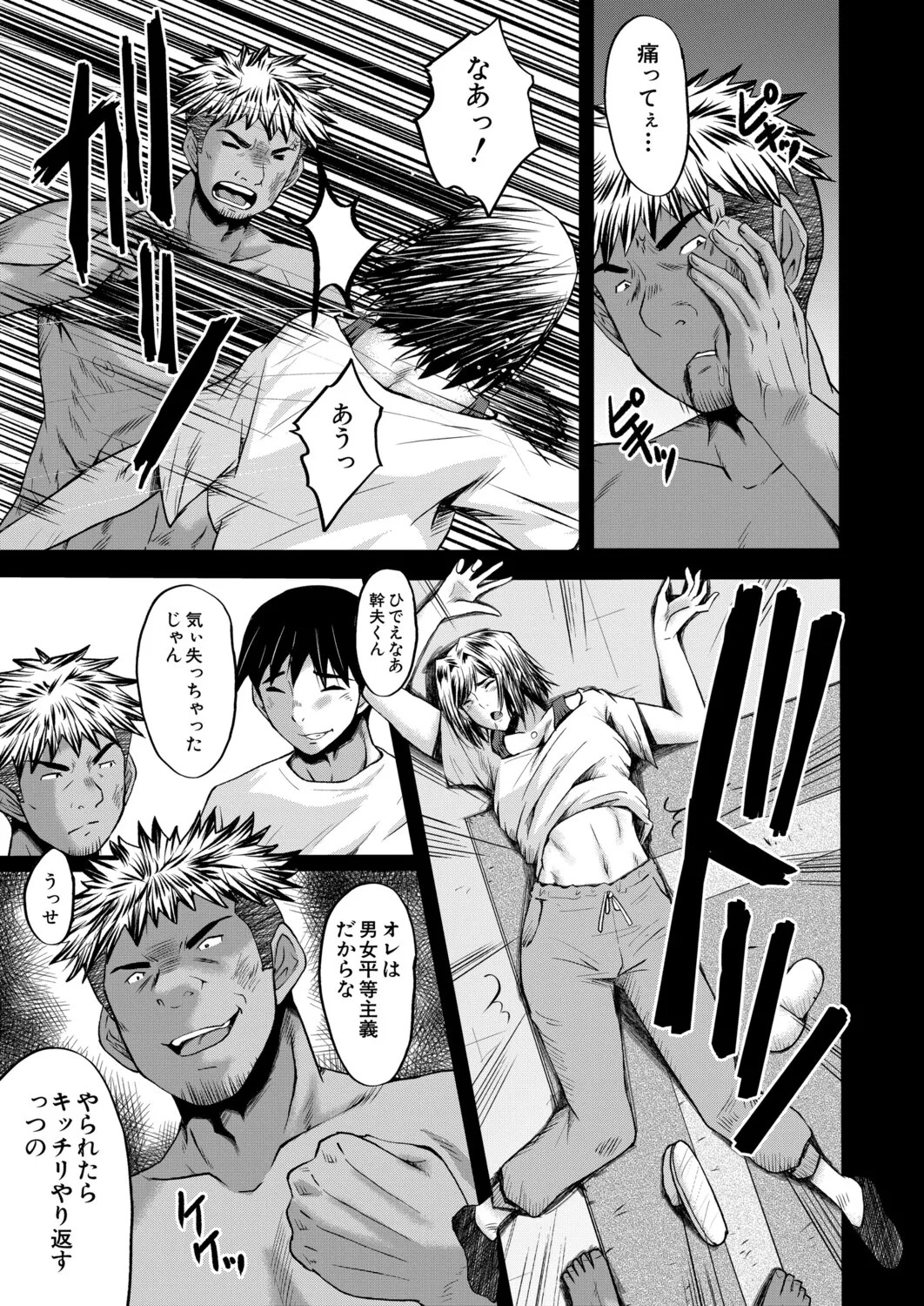 Page 220