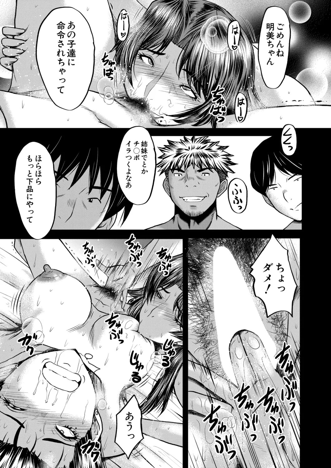 Page 222