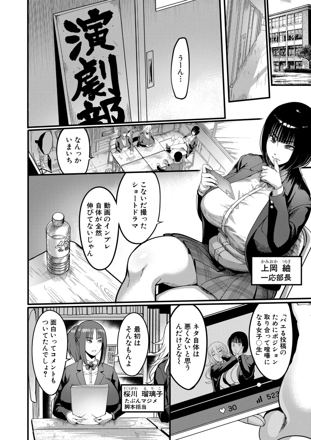 Page 237