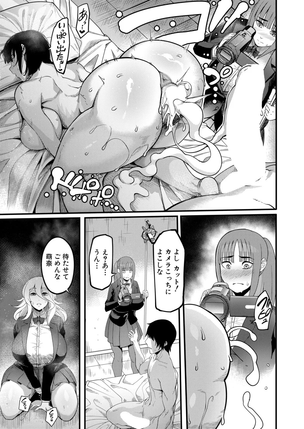 Page 258