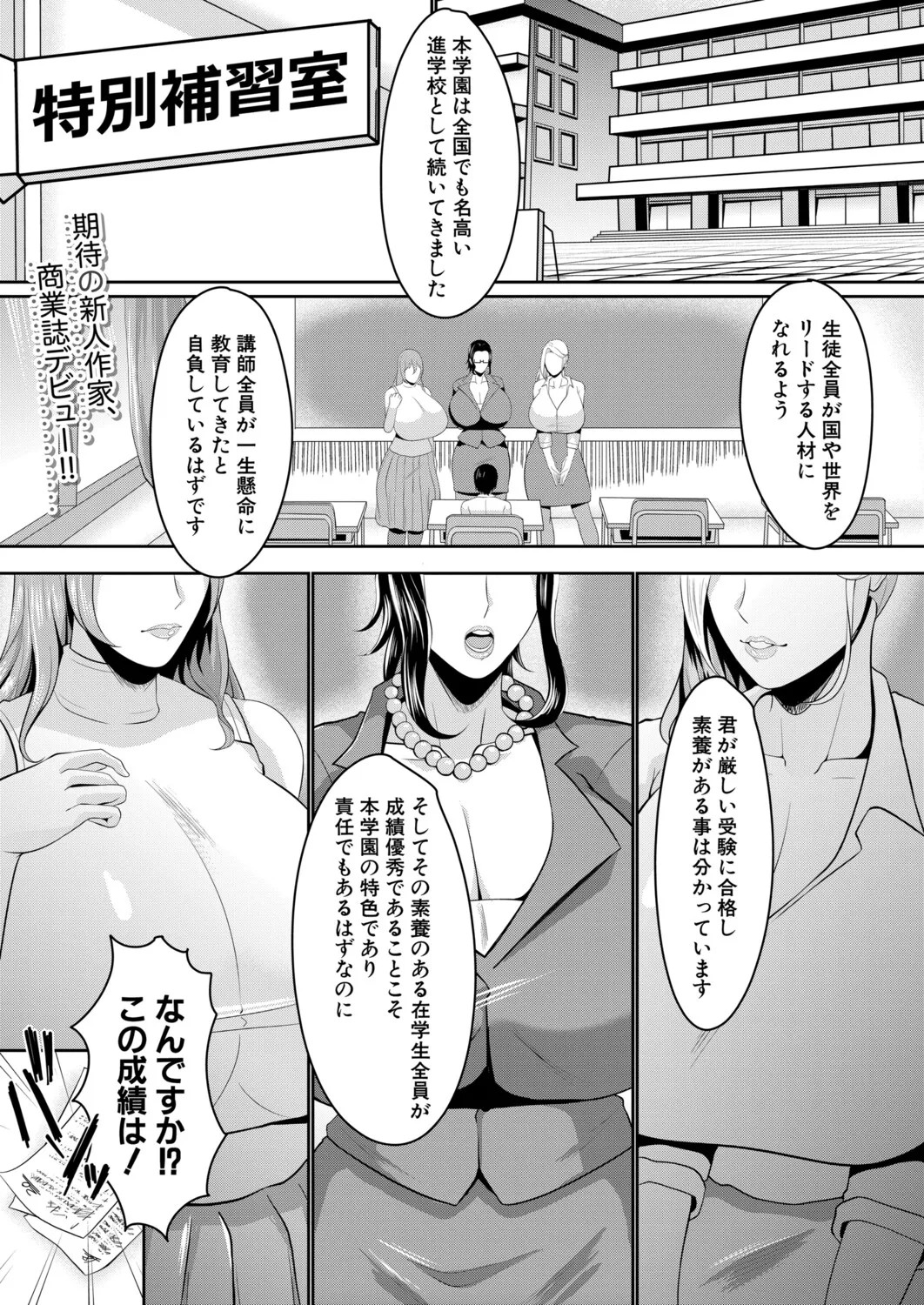 Page 264