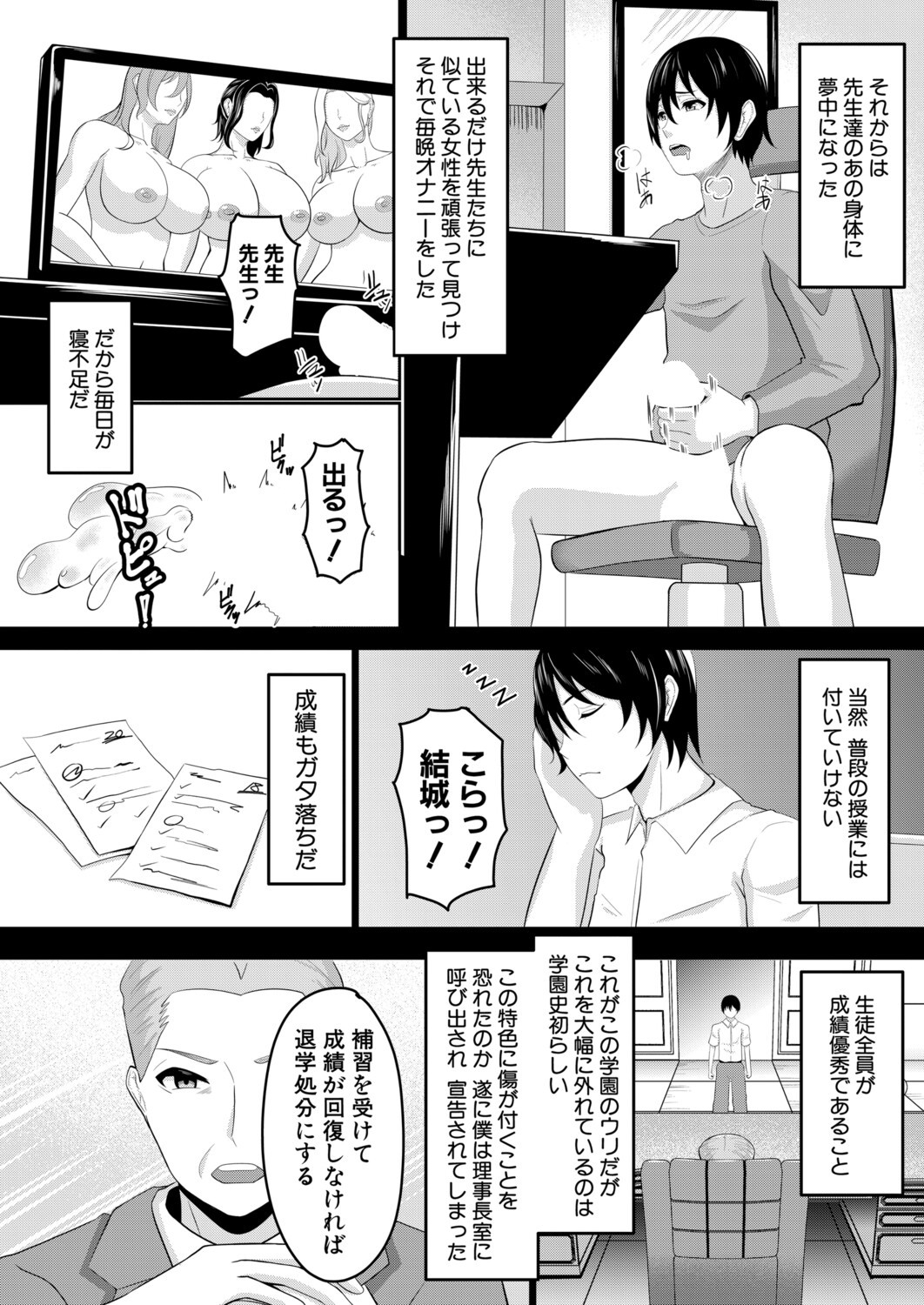 Page 267