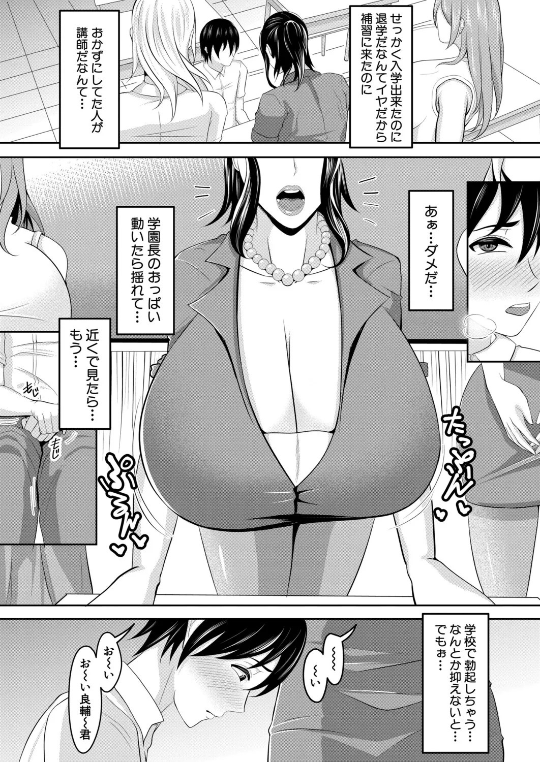 Page 268