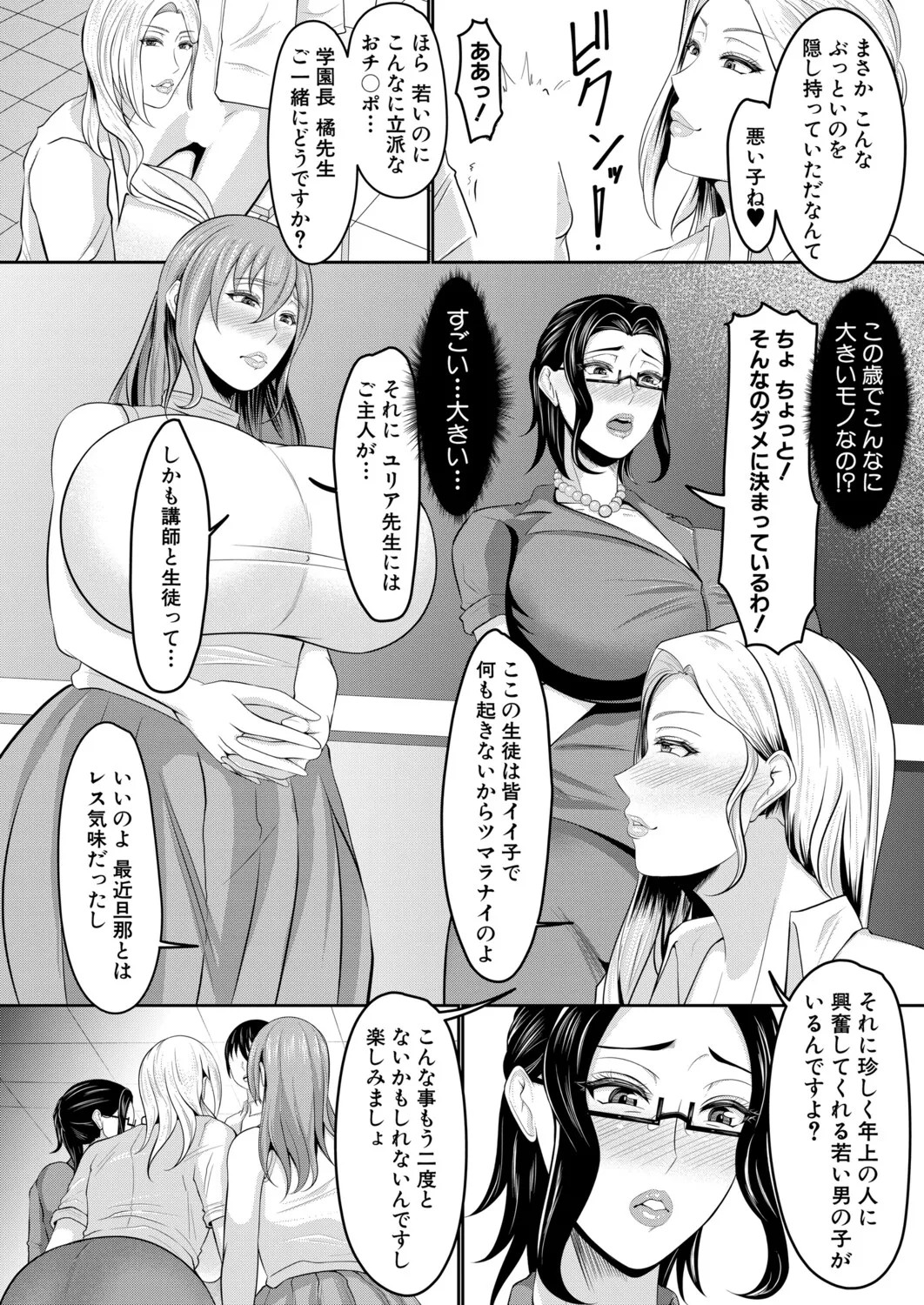 Page 271