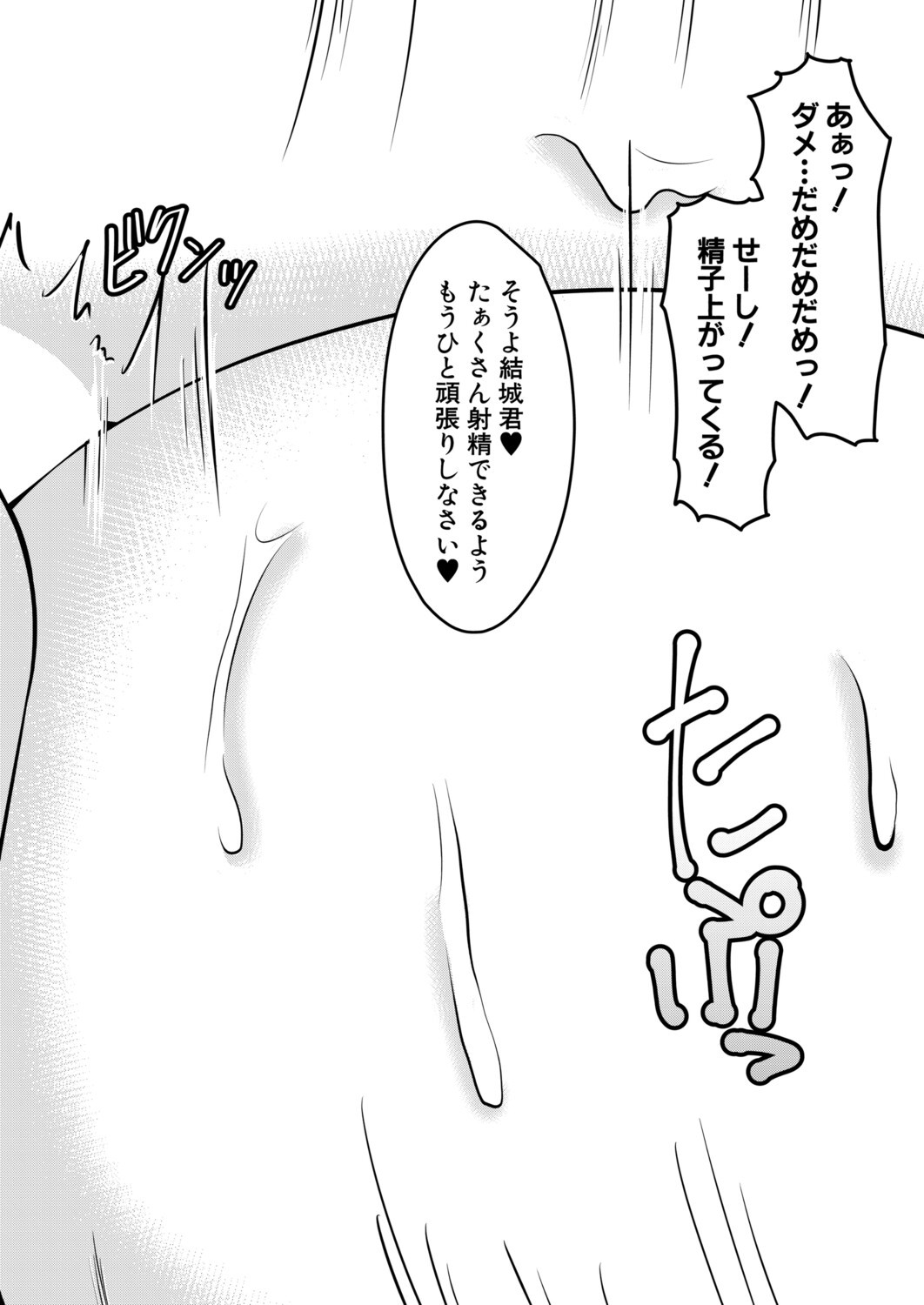 Page 281