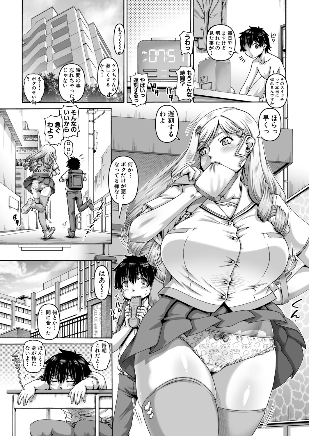 Page 49