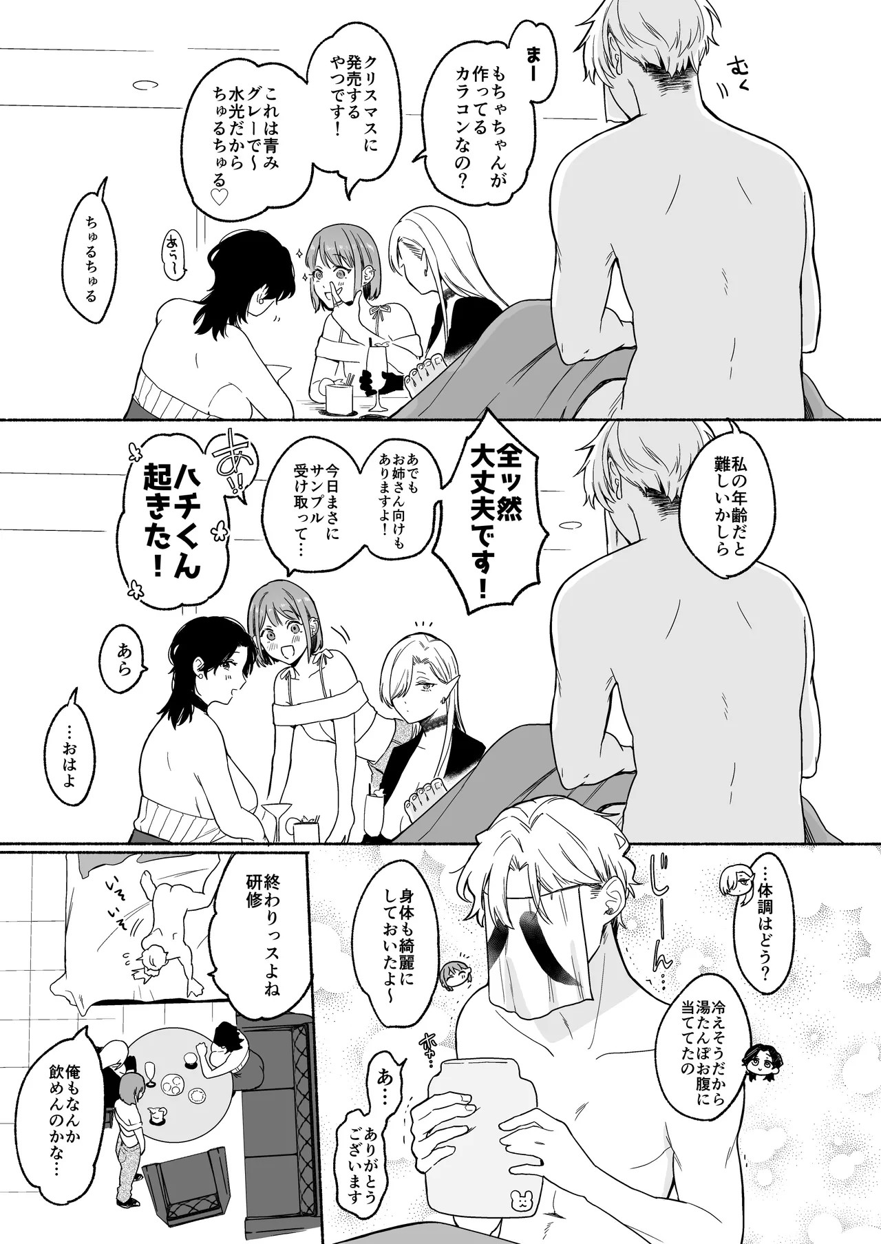 Page 49