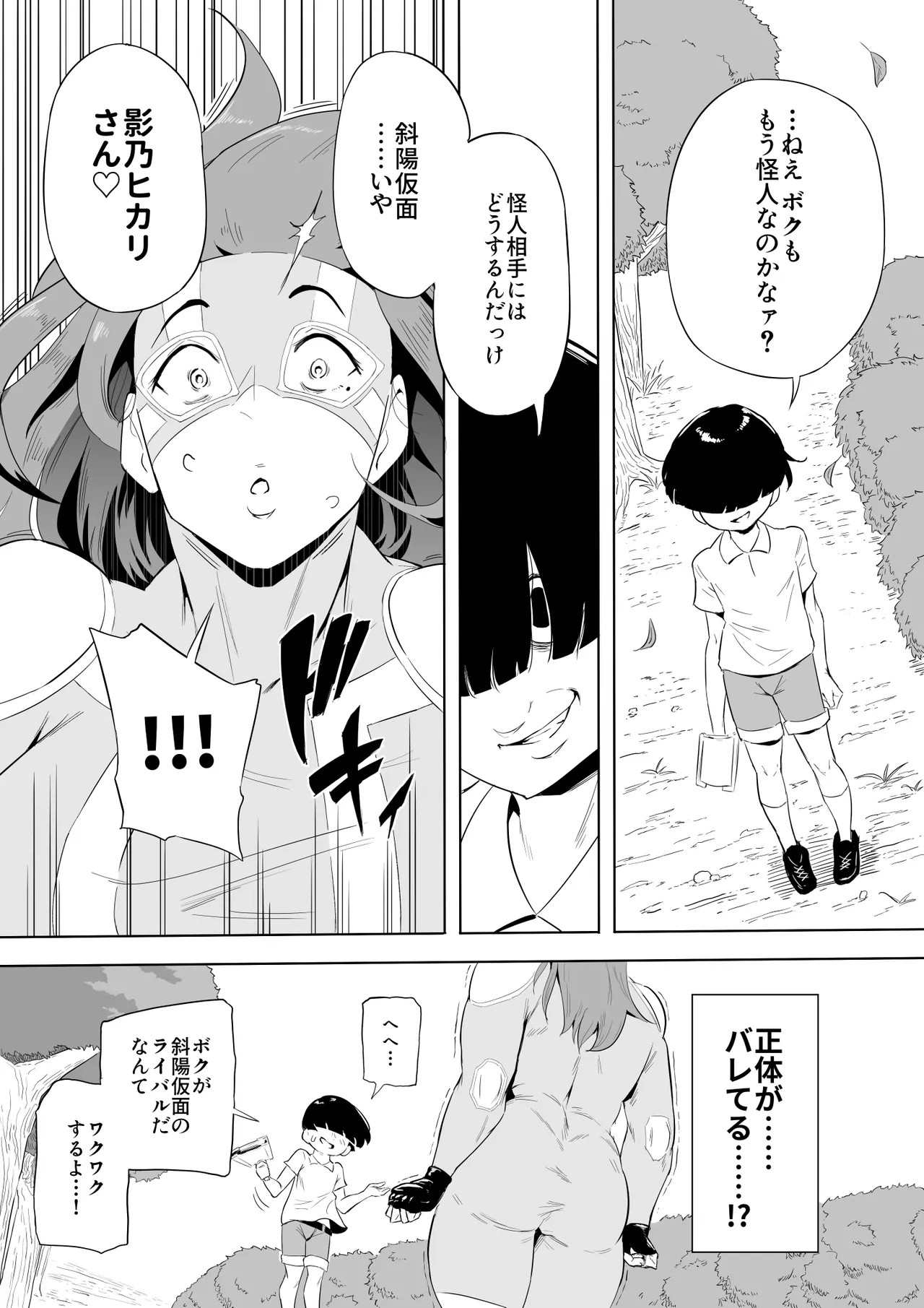 Page 145